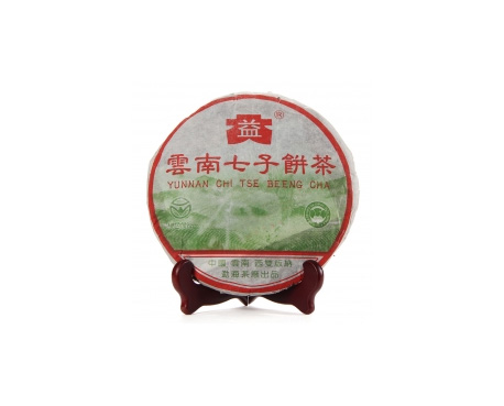 高密普洱茶大益回收大益茶2004年彩大益500克 件/提/片